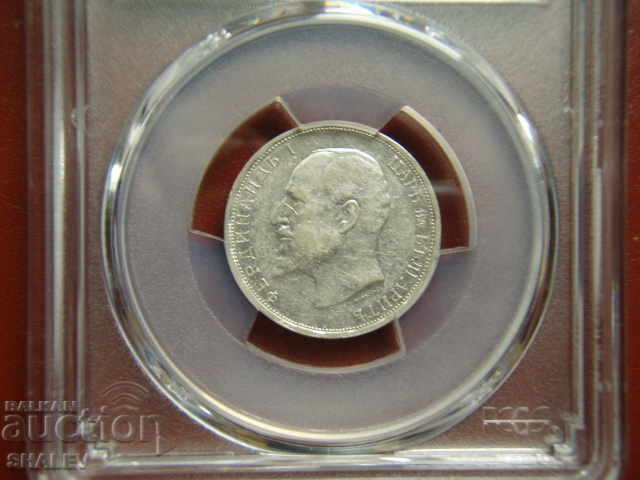 Auction 1 Lev 1912 Kingdom of Bulgaria - AU55 on PCGS! Auction 1 Lev 1912 Kingdom of Bulgaria - AU55 on PCGS!