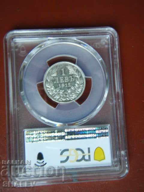 1 Lev 1912 Regatul Bulgariei - AU55 pe PCGS! - 5