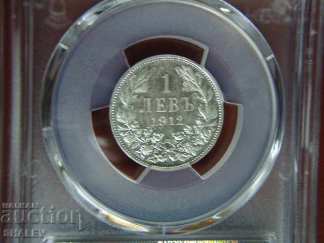 1 Lev 1912 Kingdom of Bulgaria - AU55 on PCGS! - 6 1 Lev 1912 Kingdom of Bulgaria - AU55 on PCGS! - 6