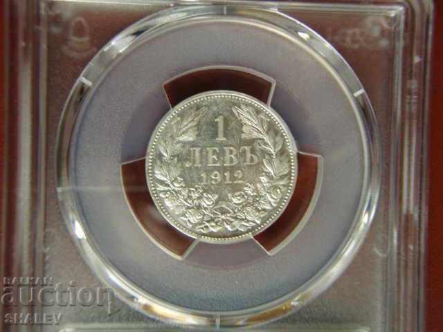 1 Lev 1912 Kingdom of Bulgaria - AU55 on PCGS! - 7 1 Lev 1912 Kingdom of Bulgaria - AU55 on PCGS! - 7