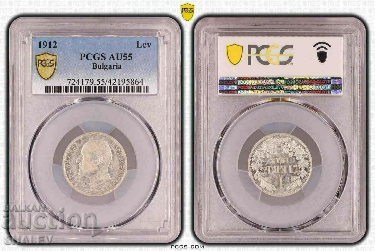 1 Lev 1912 Kingdom of Bulgaria - AU55 on PCGS!