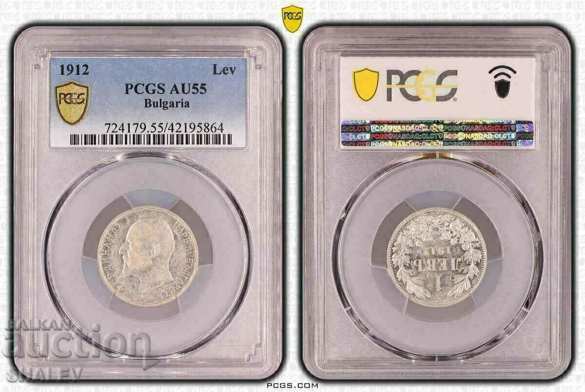 1 Lev 1912 Kingdom of Bulgaria - AU55 on PCGS! 1 Lev 1912 Kingdom of Bulgaria - AU55 on PCGS!