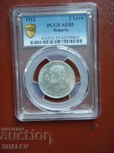 2 leva 1912 Regatul Bulgariei - AU53 pe PCGS! cu preț € 214.89 | 420.29 BGN