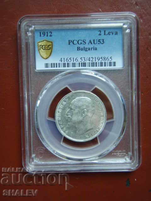 Licitație 2 leva 1912 Regatul Bulgariei - AU53 pe PCGS!