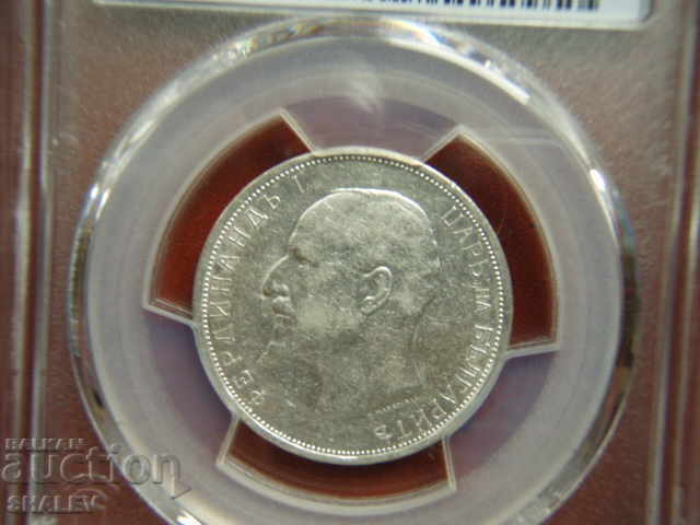 Livrarea 2 leva 1912 Regatul Bulgariei - AU53 pe PCGS!