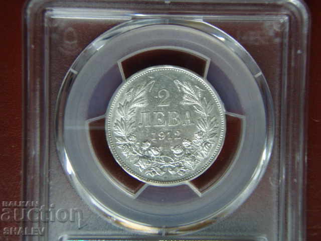 2 leva 1912 Regatul Bulgariei - AU53 pe PCGS! - 7