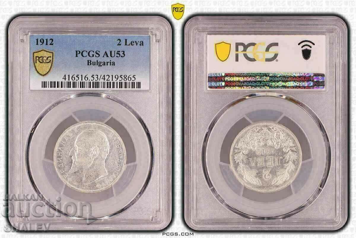 2 leva 1912 Kingdom of Bulgaria - AU53 on PCGS!