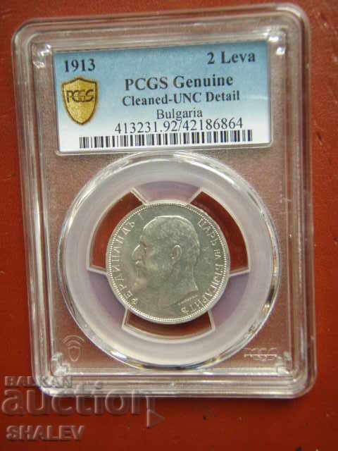 2 BGN 1913 Kingdom of Bulgaria - PCGS UNC Detail with price € 148.89 | 291.20 BGN