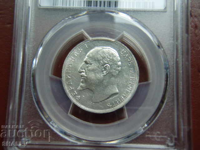 Auction 2 BGN 1913 Kingdom of Bulgaria - PCGS UNC Detail Auction 2 BGN 1913 Kingdom of Bulgaria - PCGS UNC Detail