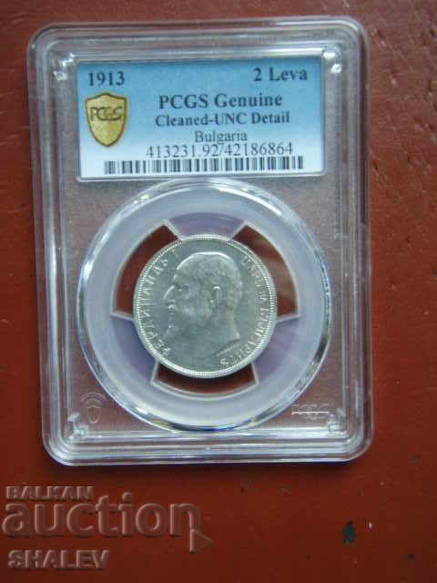 2 BGN 1913 Kingdom of Bulgaria - PCGS UNC Detail - 5 2 BGN 1913 Kingdom of Bulgaria - PCGS UNC Detail - 5