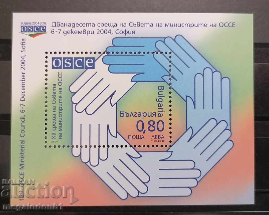 България - блок 12-та среща на мин. на OSCE,