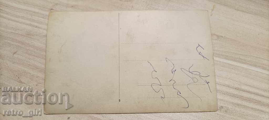 I'm selling an old card. with price 1.40 BGN | € 0.72 I'm selling an old card. with price 1.40 BGN | € 0.72