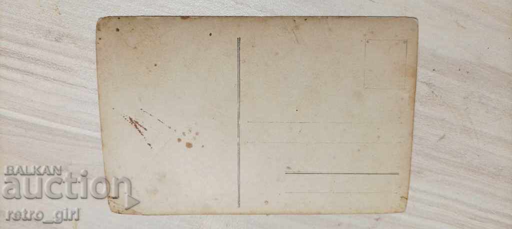 I'm selling an old card. with price 1.90 BGN | € 0.97 I'm selling an old card. with price 1.90 BGN | € 0.97