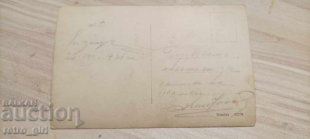 I'm selling an old card. with price 1.40 BGN | € 0.72 I'm selling an old card. with price 1.40 BGN | € 0.72