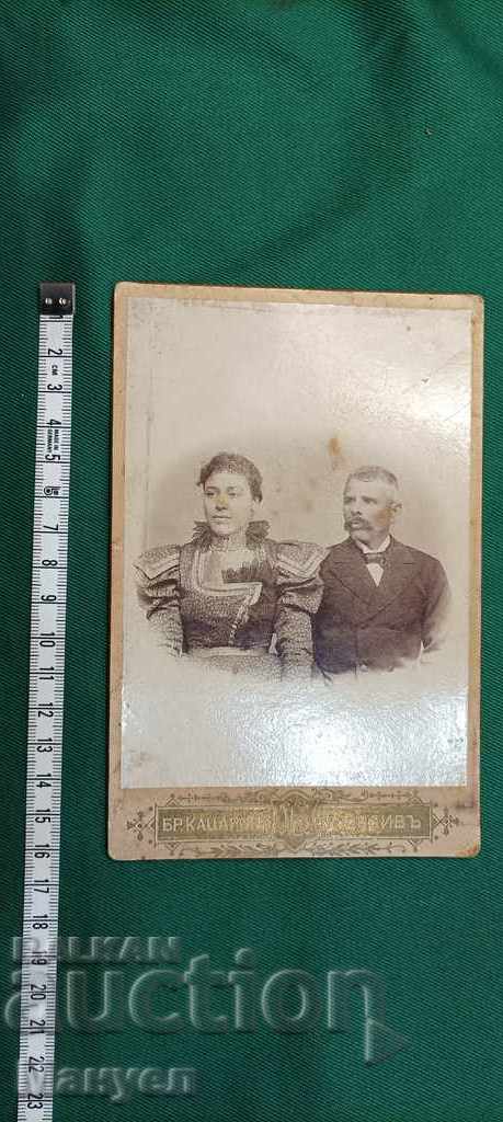 I am selling an old cardboard photo - a rare photographer. with price 9.00 BGN | € 4.60 I am selling an old cardboard photo - a rare photographer. with price 9.00 BGN | € 4.60