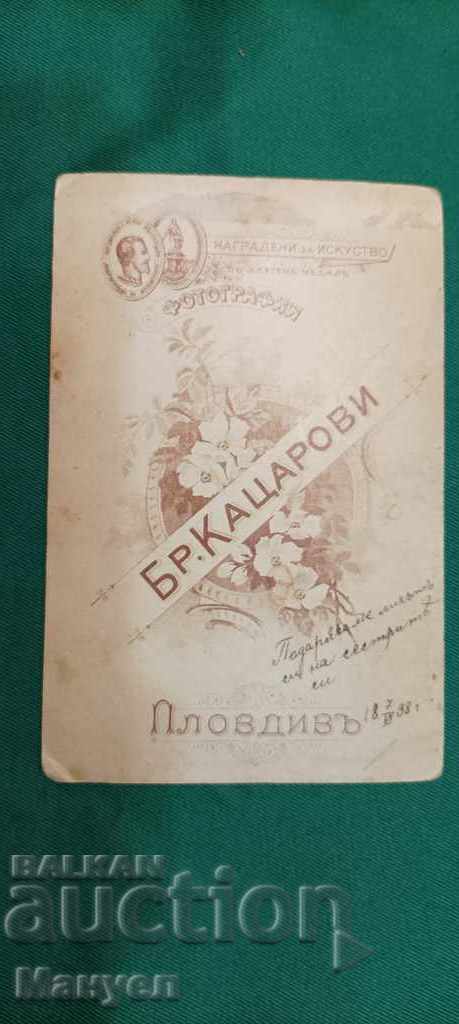 Auction I am selling an old cardboard photo - a rare photographer. Auction I am selling an old cardboard photo - a rare photographer.