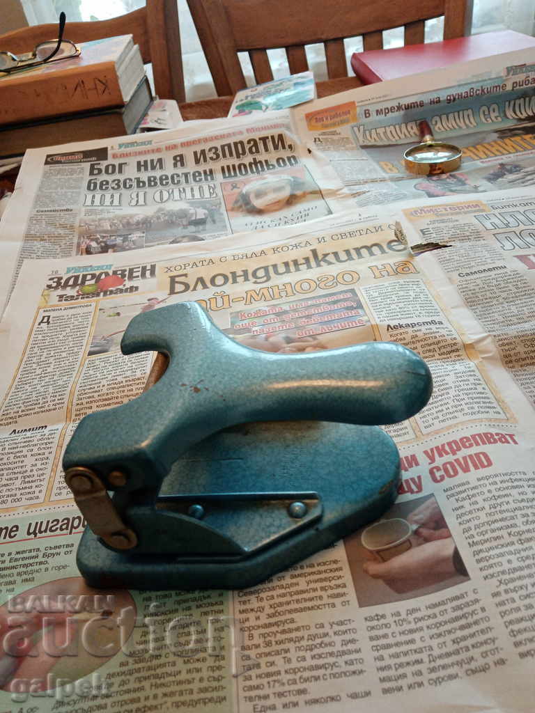 LARGE PERFORATOR - BGN 8 with price 8.00 BGN | € 4.09 LARGE PERFORATOR - BGN 8 with price 8.00 BGN | € 4.09