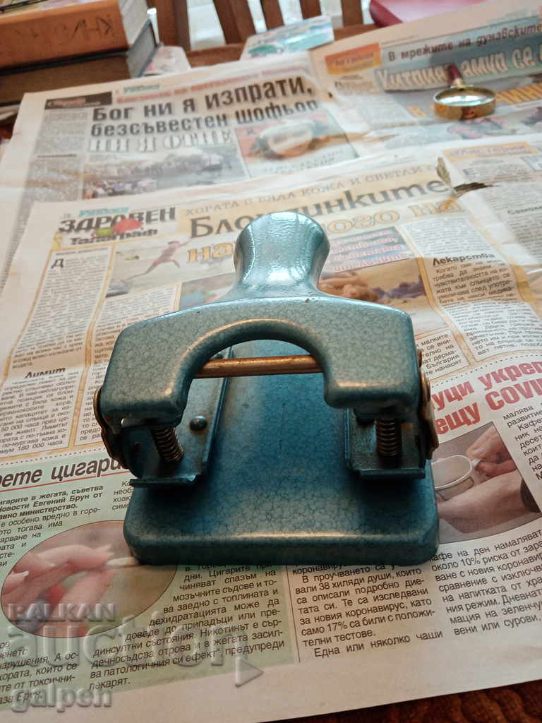 Auction LARGE PERFORATOR - BGN 8 Auction LARGE PERFORATOR - BGN 8