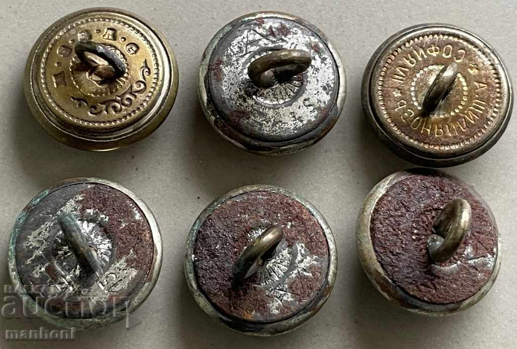 4963 Kingdom of Bulgaria 6 small buttons Tsar Boris III with price 30.00 BGN | € 15.34 4963 Kingdom of Bulgaria 6 small buttons Tsar Boris III with price 30.00 BGN | € 15.34