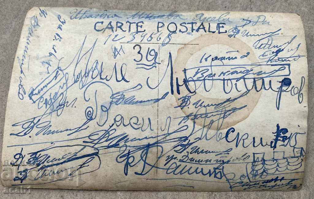 Φωτογραφία των βασιλικών στρατιωτών. με τιμή 4.99 BGN | € 2.55 Φωτογραφία των βασιλικών στρατιωτών. με τιμή 4.99 BGN | € 2.55