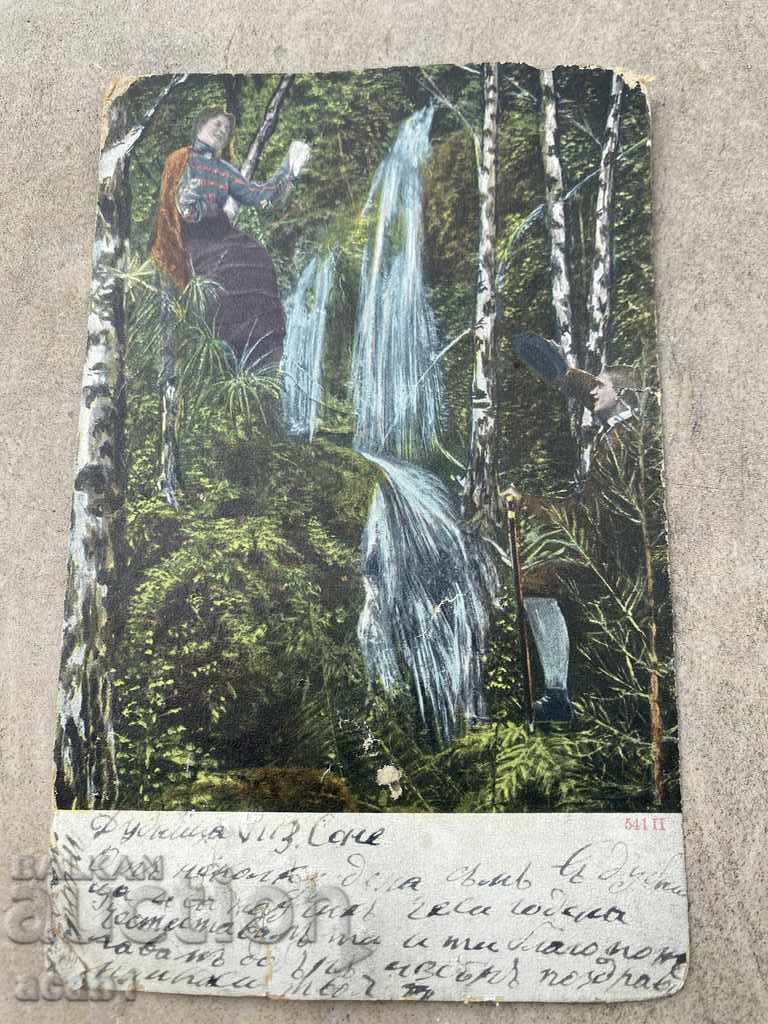Много стара цветна картичка 1904год