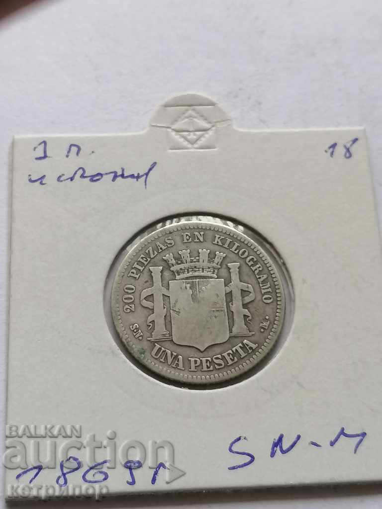 1 Peseta Spania argint 1869