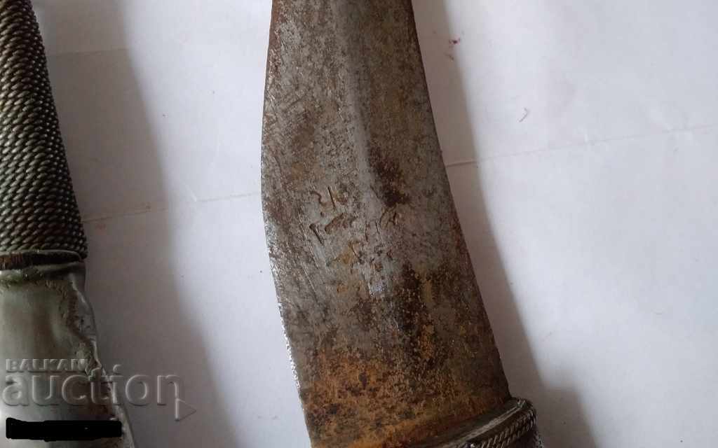 Livrarea Pumnal cu marcaj KORTIK JAMBIA HANJAR KUMAYA DAGGER