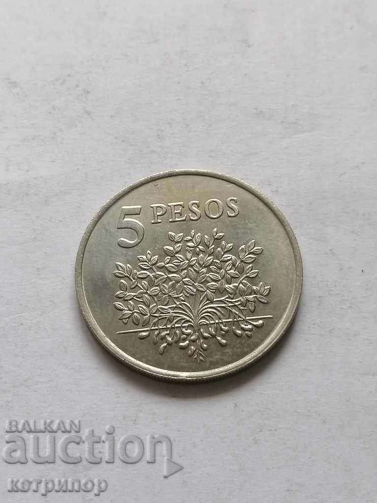 5 pesos 1977 Guineea-Bissau