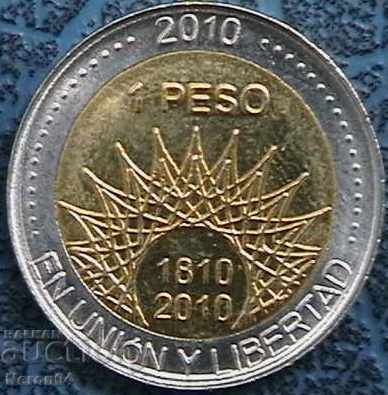 1 πέσο 2010 (el palmar), Αργεντινή με τιμή € 4.09 | 8.00 BGN 1 πέσο 2010 (el palmar), Αργεντινή με τιμή € 4.09 | 8.00 BGN