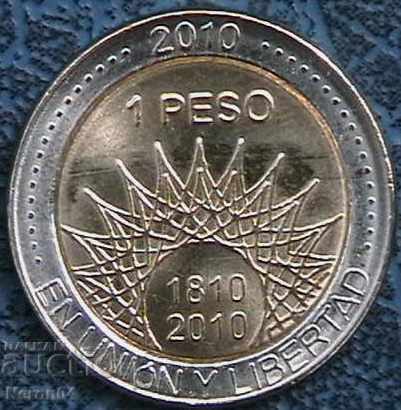 1 peso 2010 (glaciar perito moreno), Argentina with price 7.99 BGN | € 4.09 1 peso 2010 (glaciar perito moreno), Argentina with price 7.99 BGN | € 4.09