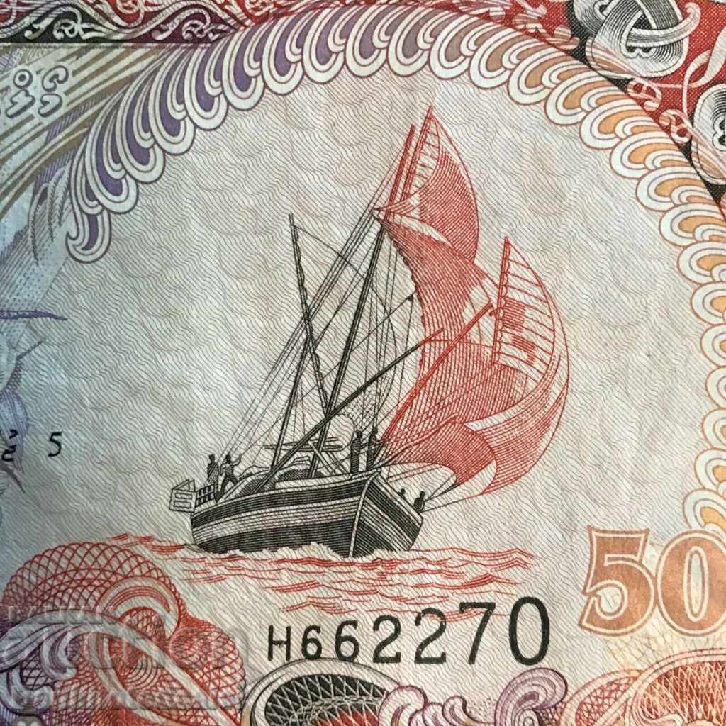 Auction Maldives 500 Rufiyaa 2006 Pick 24a Ref 2270 Auction Maldives 500 Rufiyaa 2006 Pick 24a Ref 2270