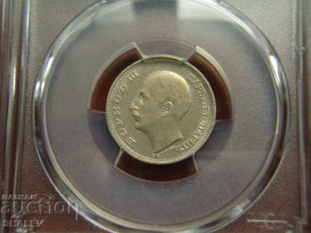 Δημοπρασία 20 BGN 1930 Βασίλειο της Βουλγαρίας - PCGS UNC Λεπτομέρεια! Δημοπρασία 20 BGN 1930 Βασίλειο της Βουλγαρίας - PCGS UNC Λεπτομέρεια!