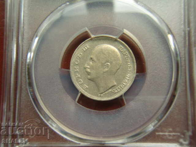 Παράδοση 20 BGN 1930 Βασίλειο της Βουλγαρίας - PCGS UNC Λεπτομέρεια! Παράδοση 20 BGN 1930 Βασίλειο της Βουλγαρίας - PCGS UNC Λεπτομέρεια!