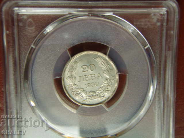 20 BGN 1930 Βασίλειο της Βουλγαρίας - PCGS UNC Λεπτομέρεια! - 6 20 BGN 1930 Βασίλειο της Βουλγαρίας - PCGS UNC Λεπτομέρεια! - 6