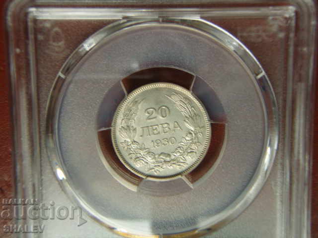20 BGN 1930 Βασίλειο της Βουλγαρίας - PCGS UNC Λεπτομέρεια! - 7 20 BGN 1930 Βασίλειο της Βουλγαρίας - PCGS UNC Λεπτομέρεια! - 7
