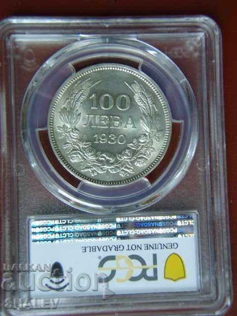 100 BGN 1930 Kingdom of Bulgaria - UNC Detail on PCGS! - 5 100 BGN 1930 Kingdom of Bulgaria - UNC Detail on PCGS! - 5