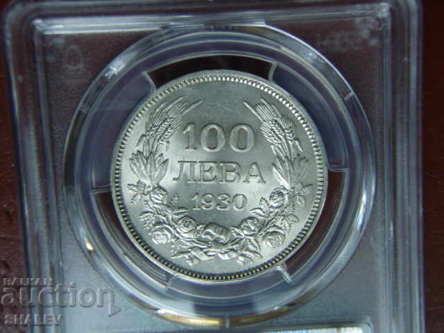 100 BGN 1930 Kingdom of Bulgaria - UNC Detail on PCGS! - 7 100 BGN 1930 Kingdom of Bulgaria - UNC Detail on PCGS! - 7