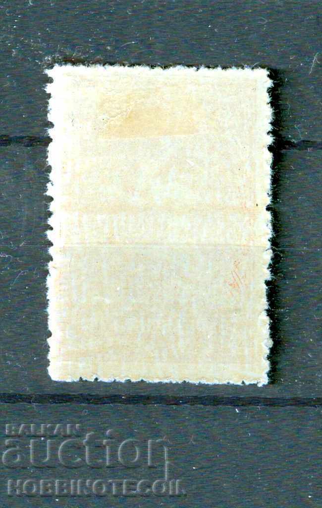 2 II BALKAN GAMES SECOND BALKANIAD 12 Lv - 1933 BK 271 - 1 with price 99.00 BGN | € 50.62 2 II BALKAN GAMES SECOND BALKANIAD 12 Lv - 1933 BK 271 - 1 with price 99.00 BGN | € 50.62