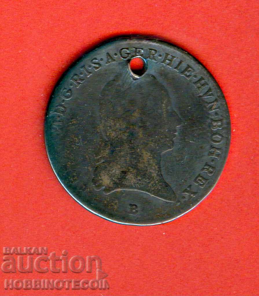 AUSTRIA NETHERLANDS 1/4 - issue - issue 1797 IN SILVER with price 24.99 BGN | € 12.78