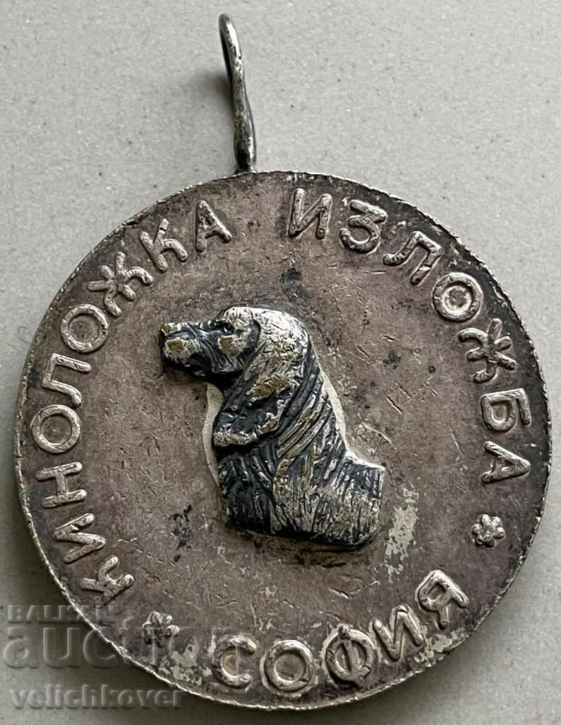 30859 Bulgaria Medalia Cinologie BLRS Câini