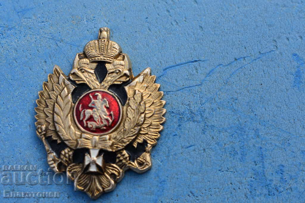 Σήμα, σήμα, παραγγελία - 5 Σήμα, σήμα, παραγγελία - 5