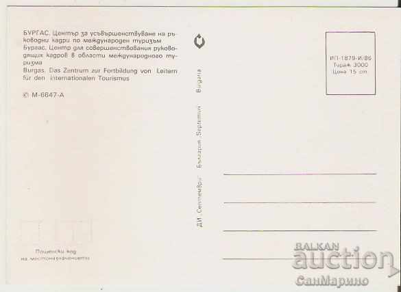 Card Bulgaria Burgas Tourism Staff Center * with price 0.90 BGN | € 0.46 Card Bulgaria Burgas Tourism Staff Center * with price 0.90 BGN | € 0.46