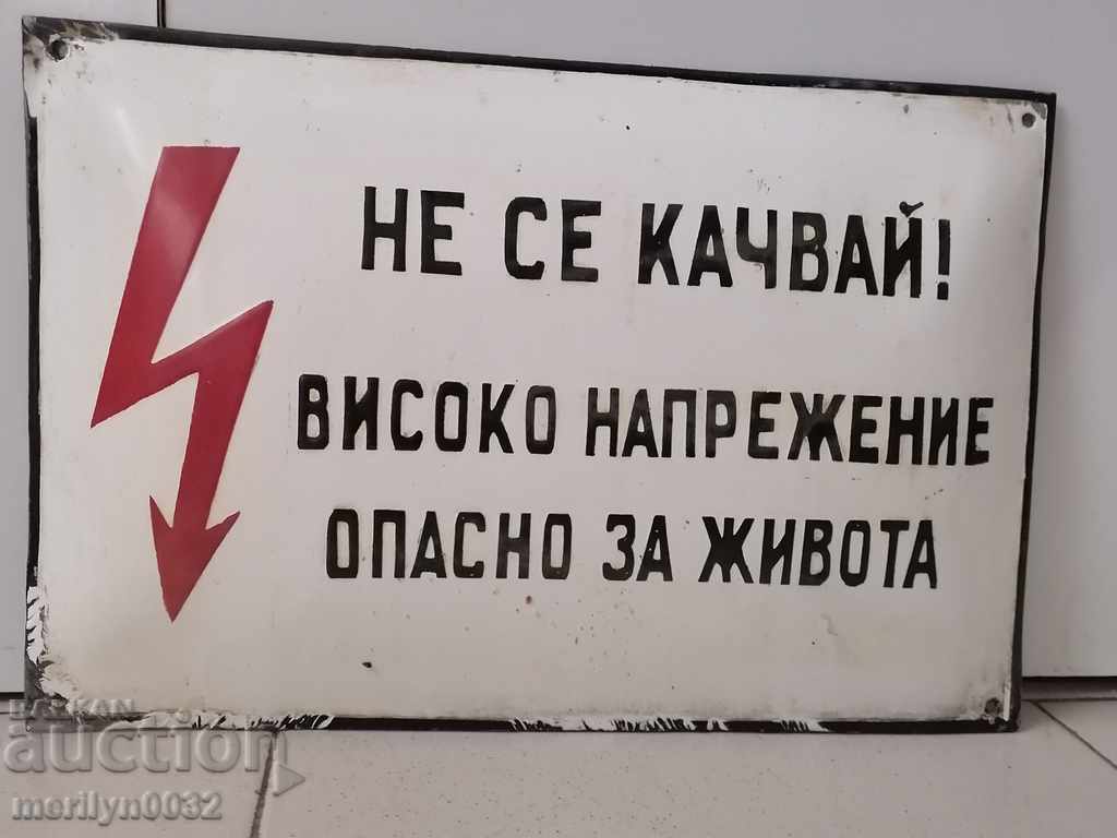 placă socialist emailat, placa cu preț 24.00 BGN | € 12.27 placă socialist emailat, placa cu preț 24.00 BGN | € 12.27