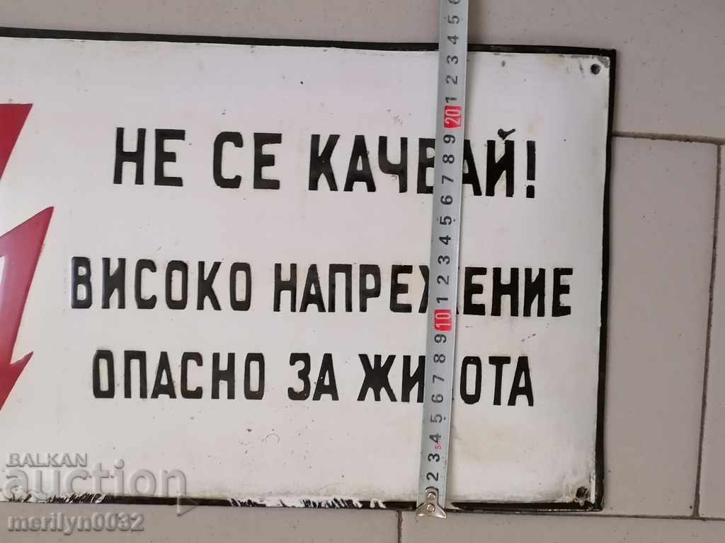 placă socialist emailat, placa - 5 placă socialist emailat, placa - 5