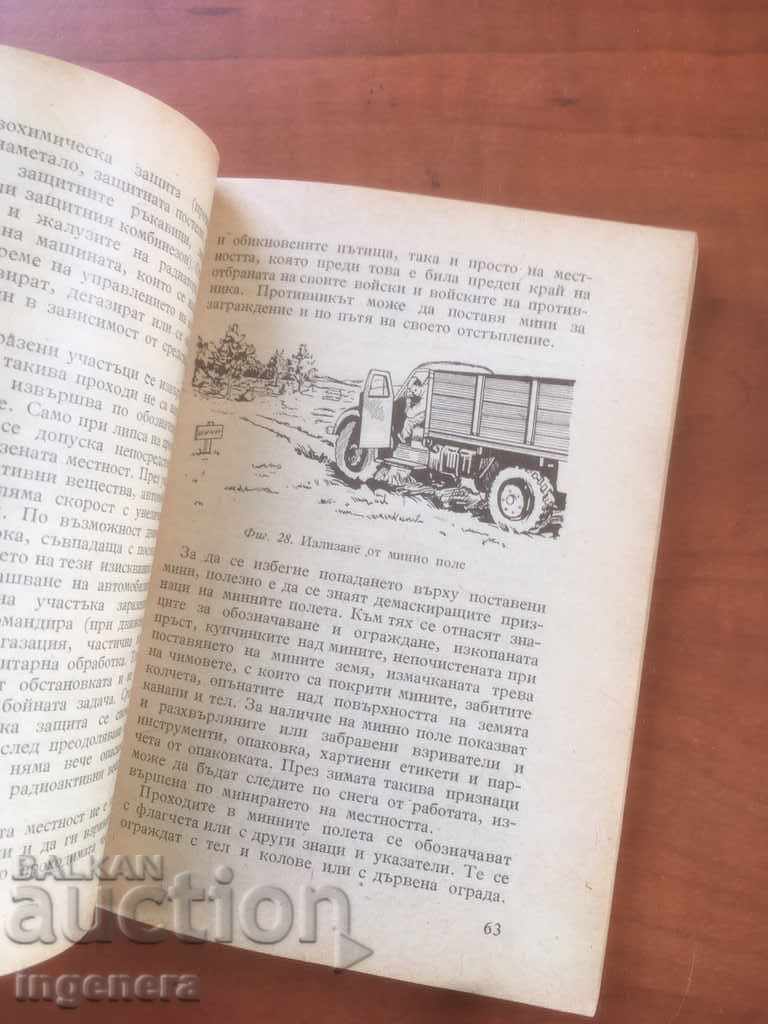 BOOK-DRIVING A CAR IN DIFFICULT CONDITIONS-1961 - 5 BOOK-DRIVING A CAR IN DIFFICULT CONDITIONS-1961 - 5