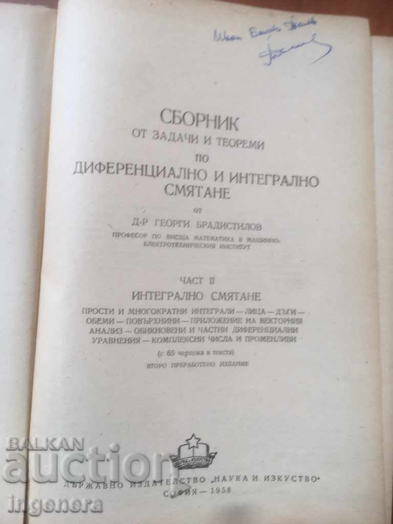 BOOK-GEORGE BRADISTILOV-COLLECTION OF TASKS-1958 with price 16.00 BGN | € 8.18