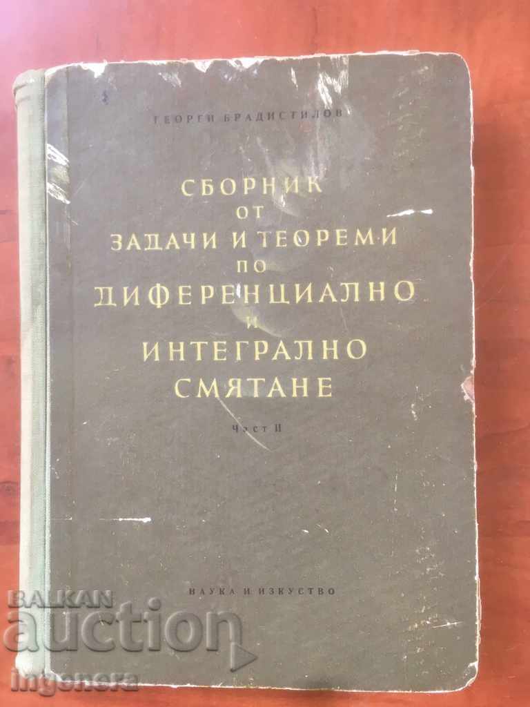 BOOK-GEORGE BRADISTILOV-COLLECTION OF TASKS-1958