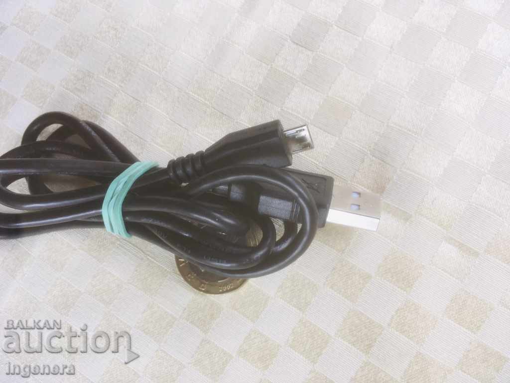 CABLE with price 2.30 BGN | € 1.18 CABLE with price 2.30 BGN | € 1.18