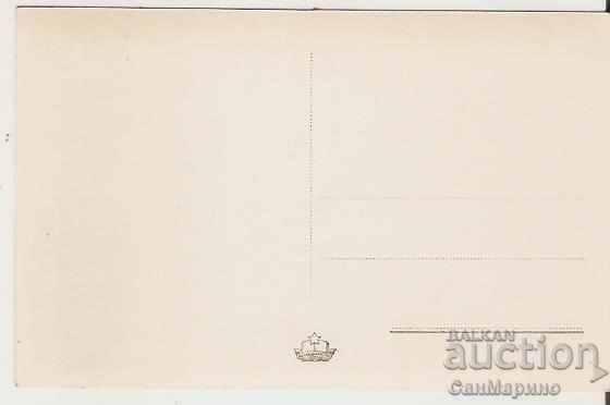 Κάρτα Βουλγαρίας Βάρνα (Στάλιν) Θέα* με τιμή 2.20 BGN | € 1.12 Κάρτα Βουλγαρίας Βάρνα (Στάλιν) Θέα* με τιμή 2.20 BGN | € 1.12