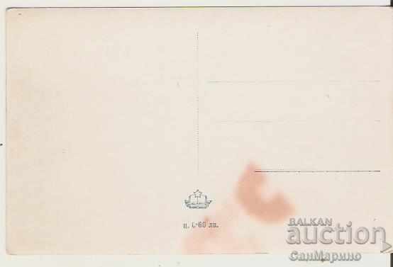 Map Bulgaria Varna (Stalin) Bridge of the Sea Baths * with price 2.20 BGN | € 1.12 Map Bulgaria Varna (Stalin) Bridge of the Sea Baths * with price 2.20 BGN | € 1.12
